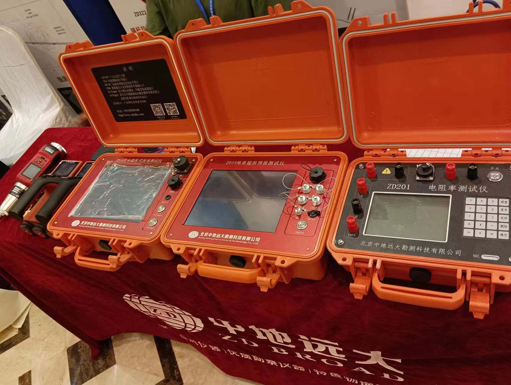 1693461684530422.jpg 1693461684530422.jpg